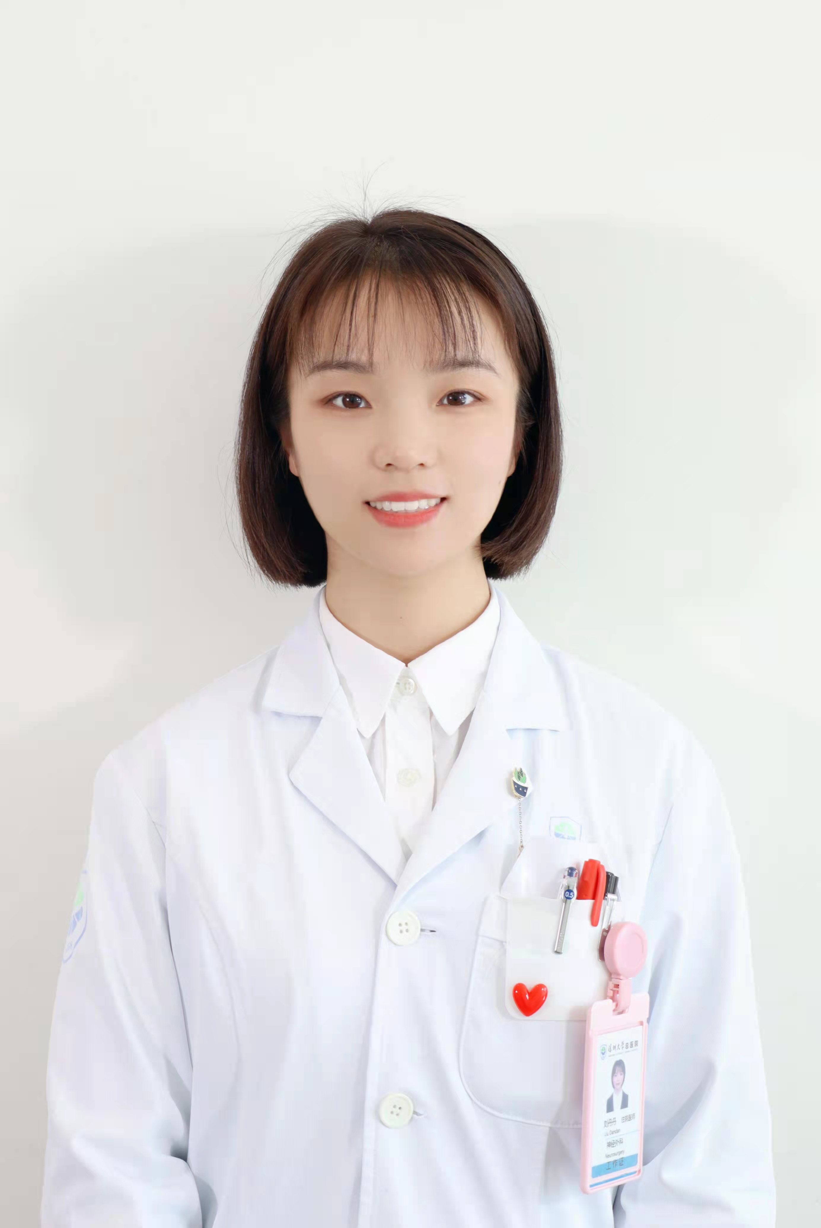 刘丹丹