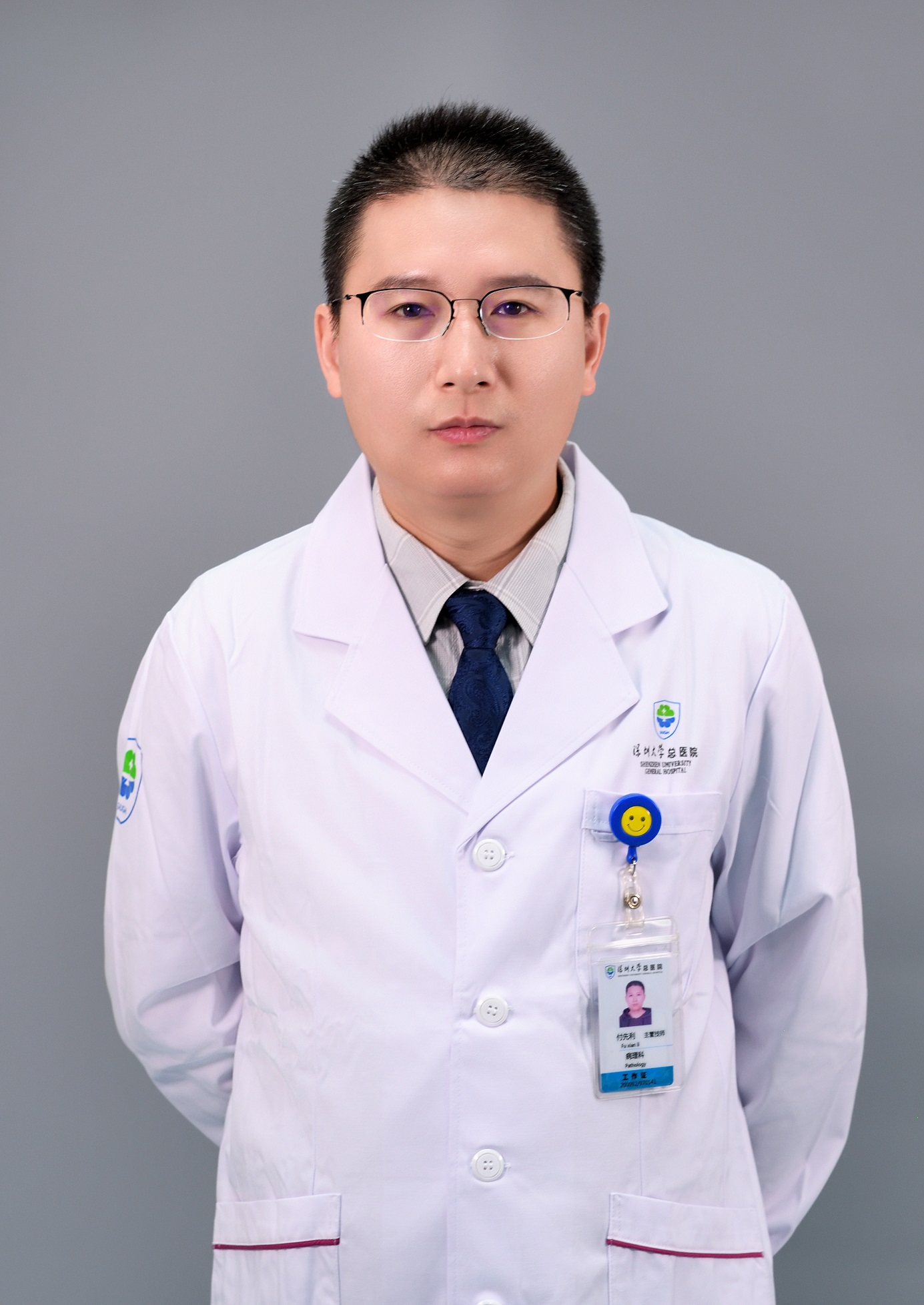 付先利