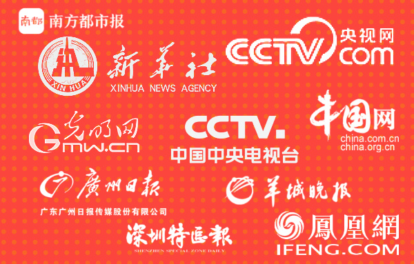 【新华网】新视角多维度探讨医患体验 中国研究型医院学会全面提升就医感受学术大会举行